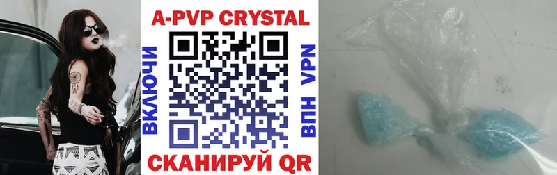Alpha-PVP Соль  дарнет шоп  Рудня 