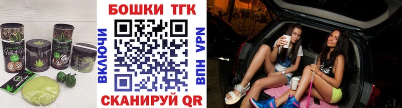 Печенье с ТГК конопля  Рудня 