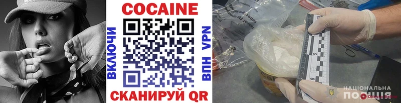 COCAIN Эквадор  дарнет шоп  Рудня 