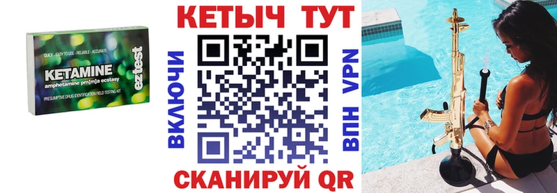 блэк спрут сайт  Рудня  Кетамин ketamine 
