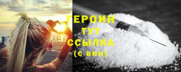 МДМА Арсеньев