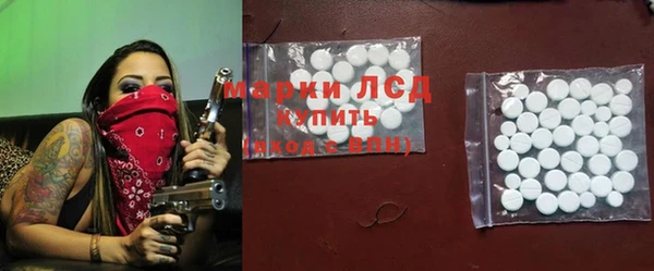 спайс Сафоново