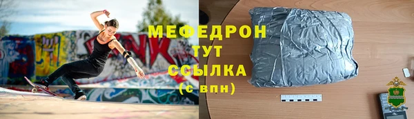МДМА Арсеньев