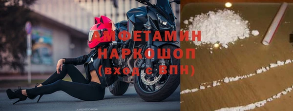 МДМА Арсеньев