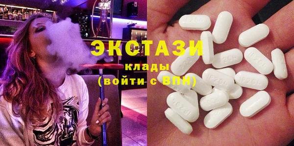 МДМА Арсеньев