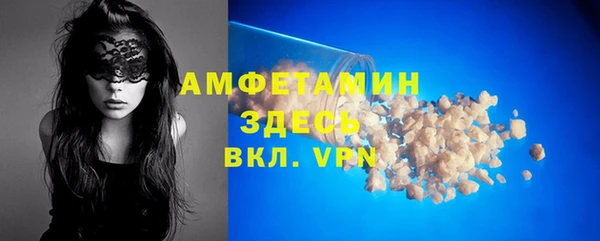 а пвп мука Армянск
