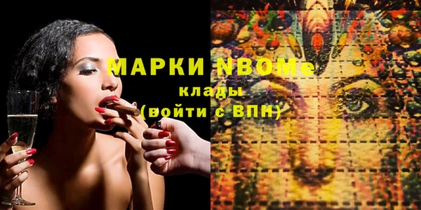 МДМА Арсеньев