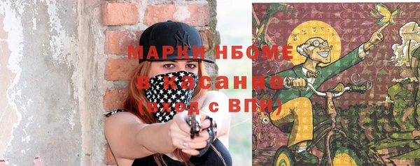 МДМА Арсеньев