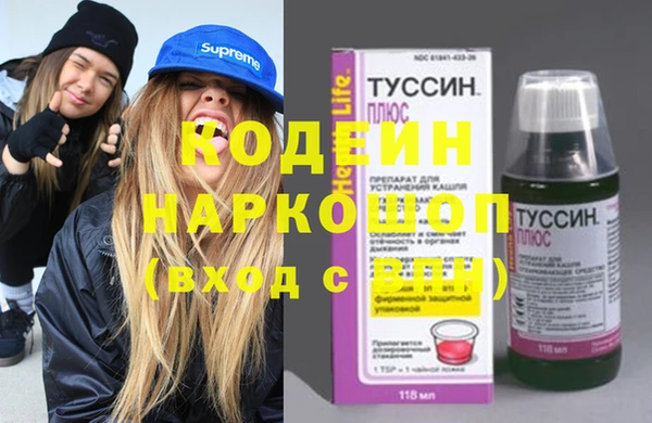 герыч Аркадак