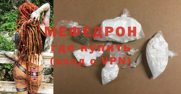 а пвп мука Армянск