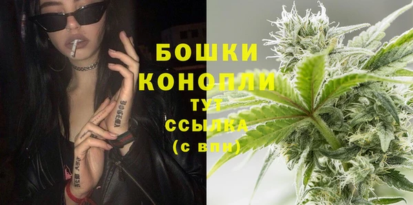 МДМА Арсеньев