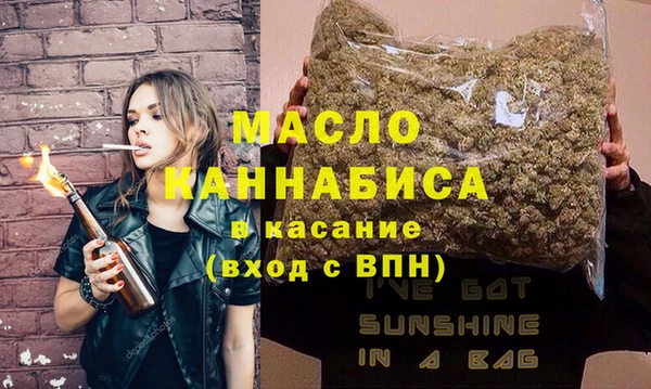 а пвп мука Армянск