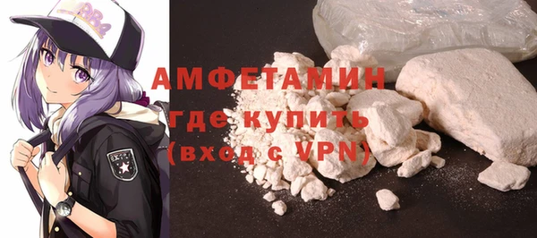 спиды Балахна