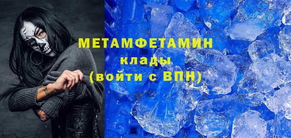наркотики Сатка
