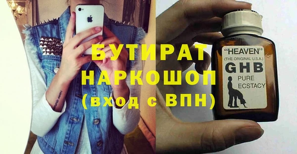 а пвп мука Армянск