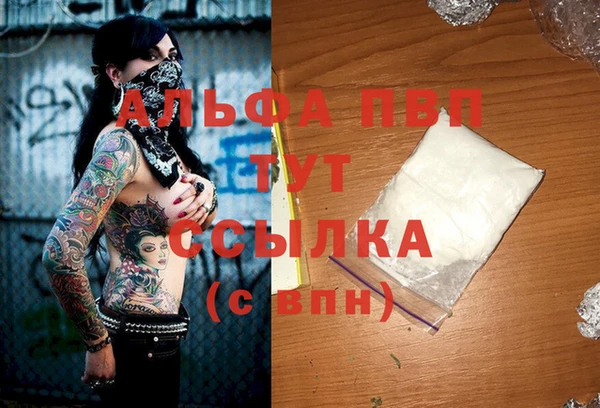 МДМА Арсеньев