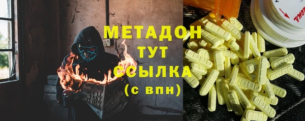 а пвп мука Армянск