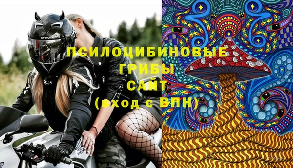 МДМА Арсеньев