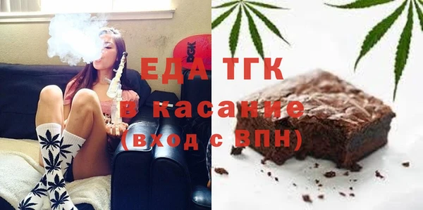 а пвп мука Армянск