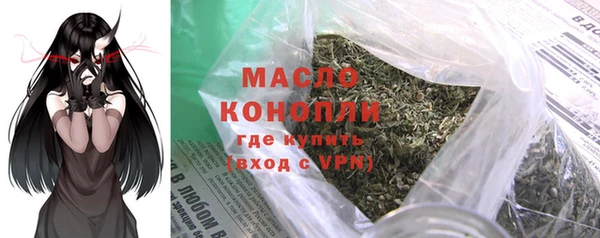мяу мяу кристалл Балабаново