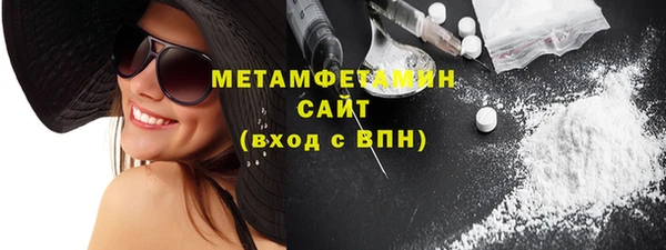 а пвп мука Армянск