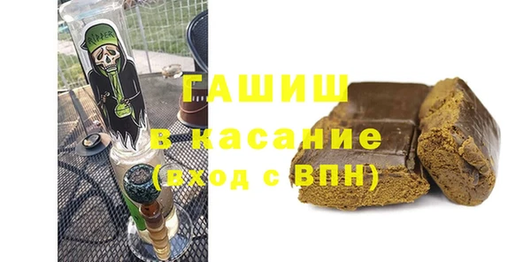а пвп мука Армянск