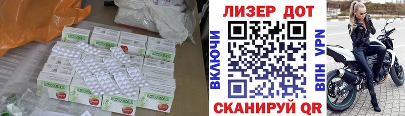 LSD-25 экстази кислота  наркота  Рудня 
