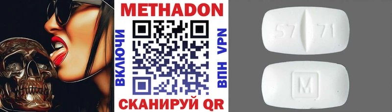 продажа наркотиков  Рудня  Метадон VHQ 