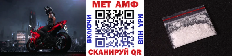 МЕТАМФЕТАМИН винт  Рудня 