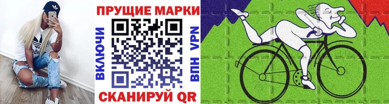 Марки N-bome 1,8мг  гидра зеркало  Рудня 